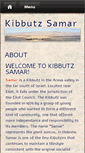 Mobile Screenshot of kibbutz-samar.com
