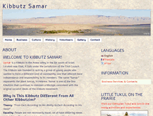 Tablet Screenshot of kibbutz-samar.com